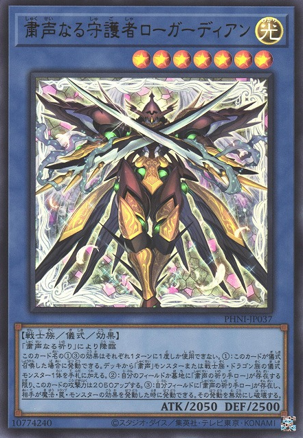 The OCG Meta Guide To Yu-Gi-Oh's Silenforc Deck | TCGplayer